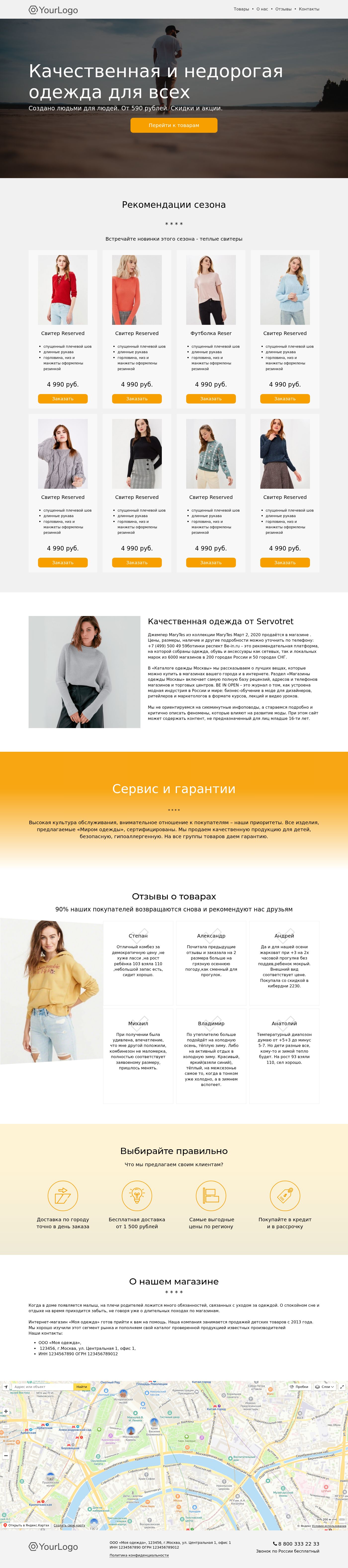 Топ Конструкторов Сайтов Для Интернет Магазинов
