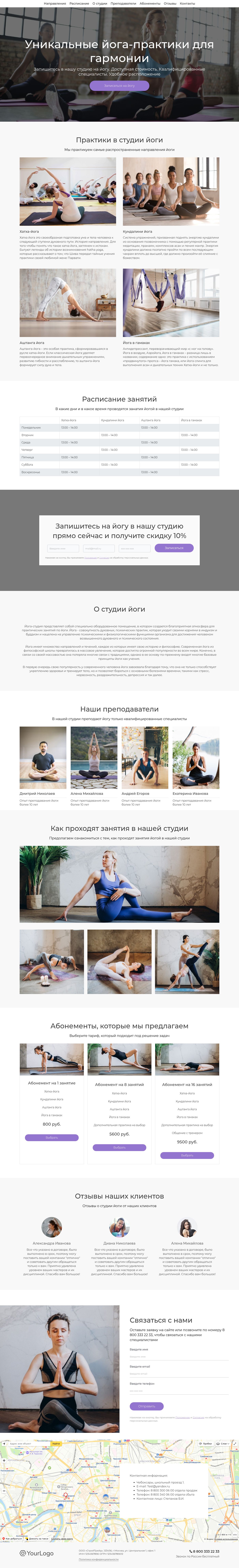 Лендинг йоги | Конструктор сайтов